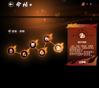 忍者必须死3633隼633椒
