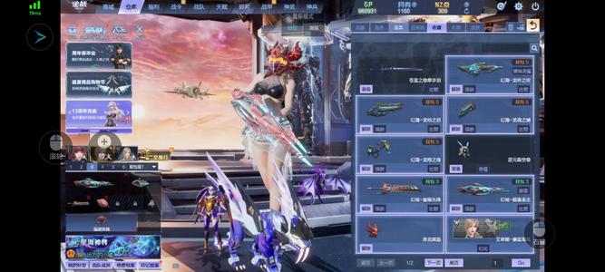 逆战逆战史诗号