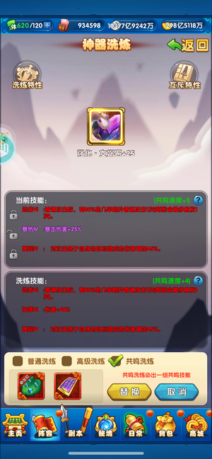 作妖计【150级999】爱趣伏羲神榜大哥号