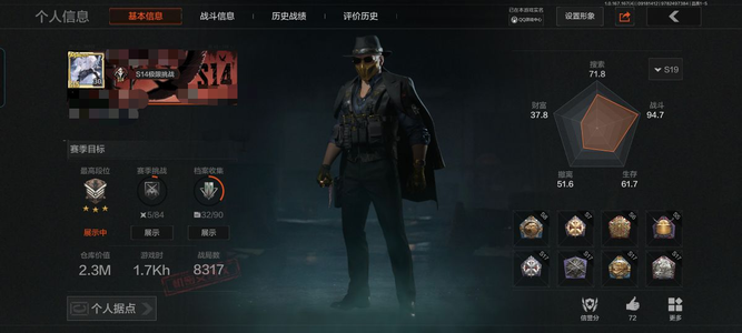 暗区突围库存价值2 0手套 0近战  11橙套装 0金套装 0橙枪 0金枪 新锐