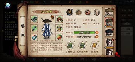 【75级】多随从，姜，商，李，月，火8