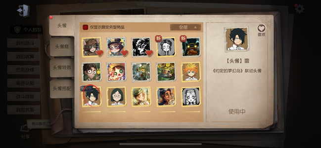第五人格【9级】三个紫皮一个限定随从