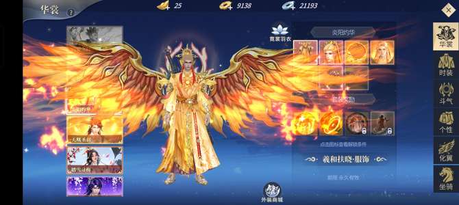斗破苍穹：异火重燃几年下来累了，太坑没打玩了