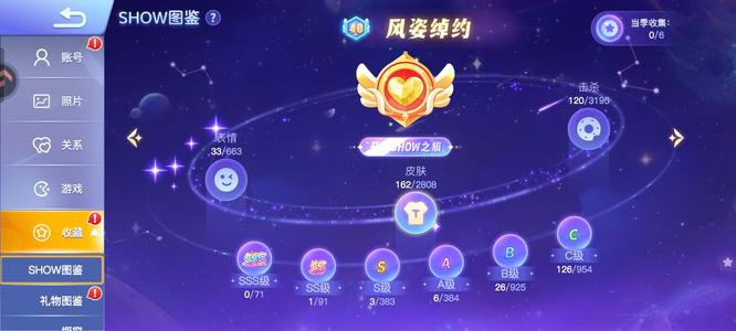 贪吃蛇大作战九万银币40级大号一个ss皮肤