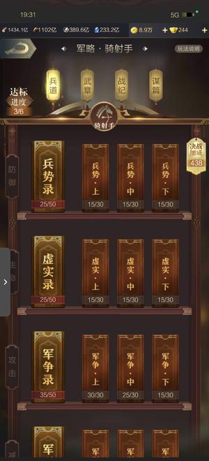 乱世王者退了可义价