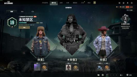 绝地求生（PUBG）成品瀚娜M24最后小夜曲