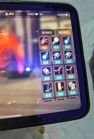 剑侠世界2【130级】苹果103区九神号7个石头金玉