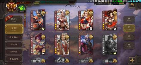 【182级】44史诗刘焉张仲景美羊羊9