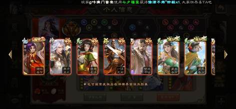 【182级】44史诗刘焉张仲景美羊羊18