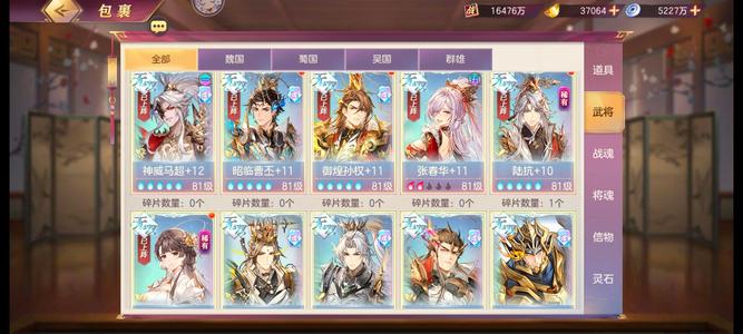 三国志幻想大陆新春返利服5w氪，1.5w免返