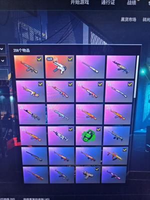 绝地求生（PUBG）法拉利，保时捷，猪八戒套装，