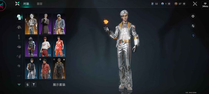 七日世界（手游版）七日世界顶级模组账号