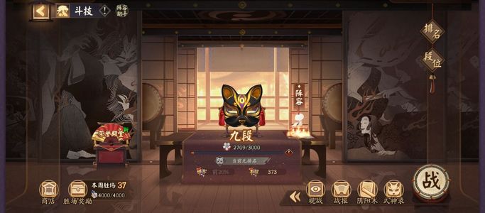 阴阳师【999级】平将门神无月雪御前因辉神启荒等