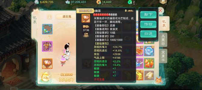 大话西游【道具服1转】新区五速，极品孩子遗忘鬼