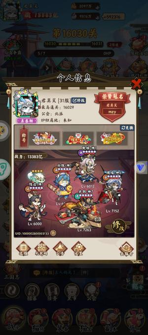 猫狩纪【7000级】新区断崖式领先，配置拉满