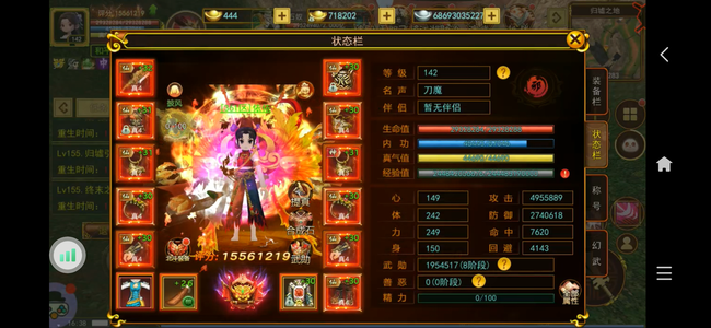 自创武林361区依依