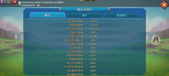 王国纪元老账号不懂价