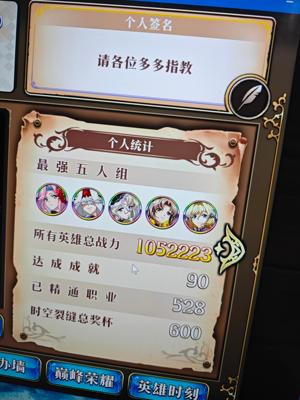 梦幻模拟战全llrt0