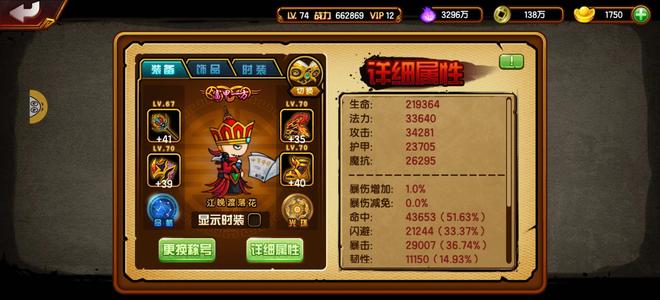 造梦西游4极乐准三学唐狐狸月卡1700天