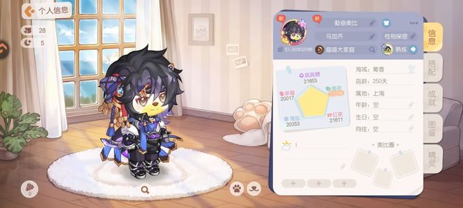 奥比岛：梦想国度36级岛建资源超多