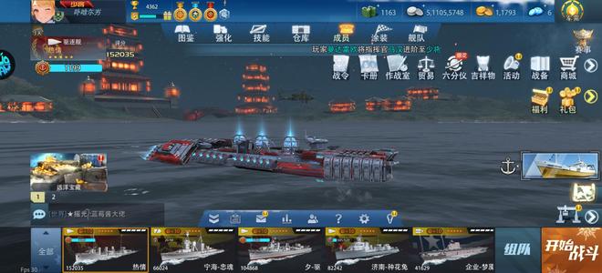 巅峰战舰顶级皇家雷驱只是卖个船壳价