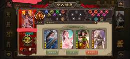 【213级】刘老板二等大将军