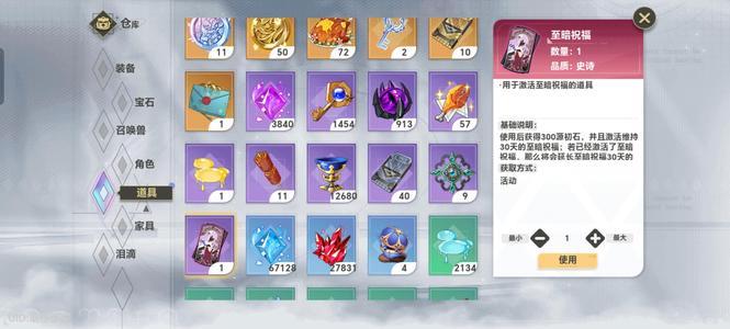 史莱姆与地下城卖个永久卡钱