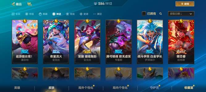 英雄联盟手游（lol手游）自己玩的，放心买