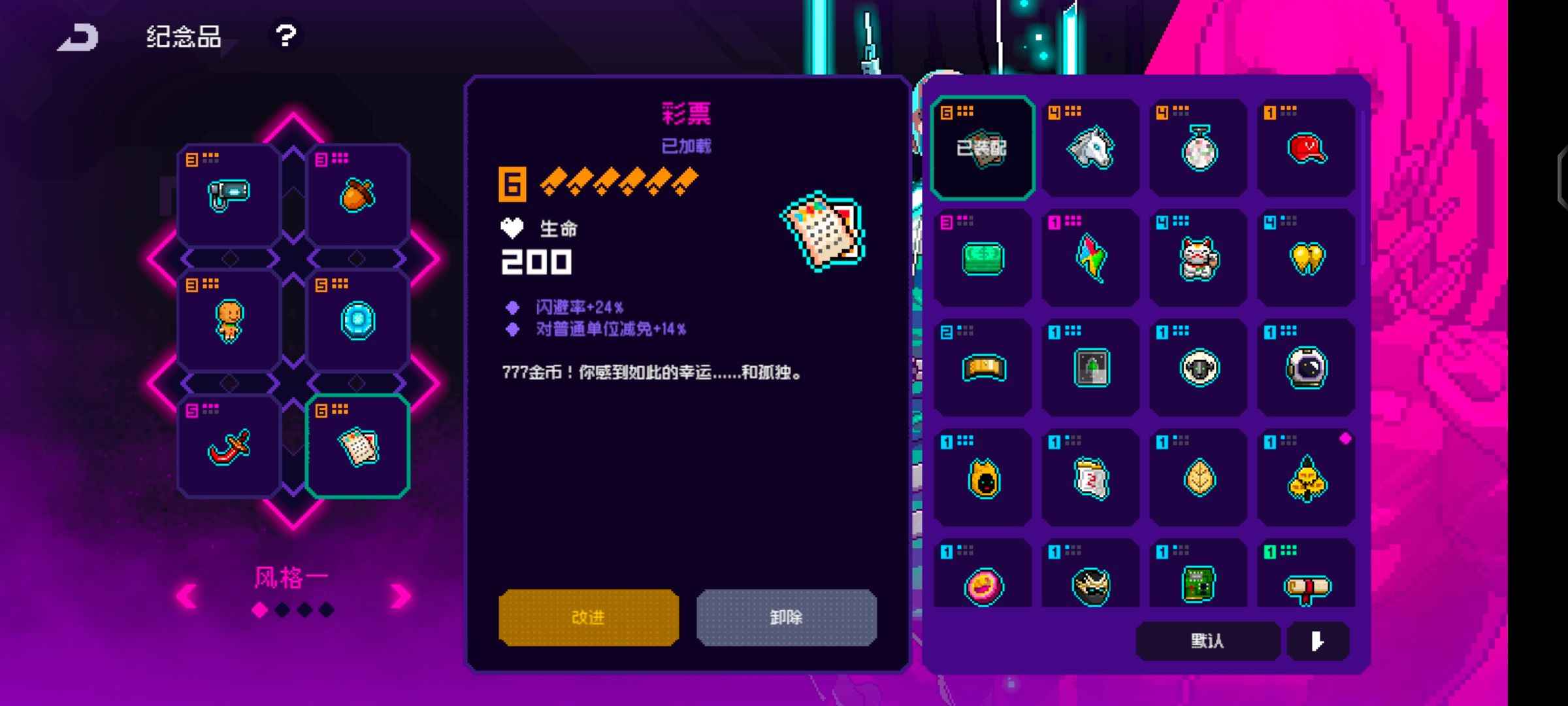 霓虹深渊：无限【0级】不想玩了退游了