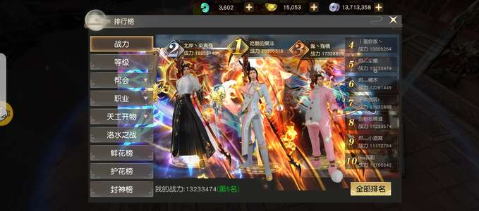 远征手游没时间了  出号