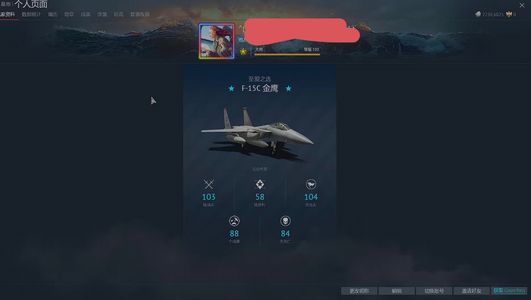 战争雷霆（外服）战争雷霆美系空陆毕业俄系山毛榉