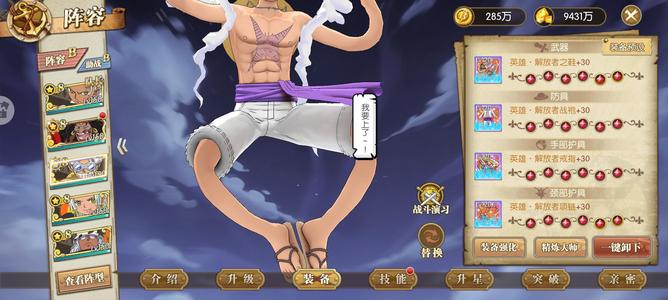 航海王：燃烧意志资源多，可备战周年