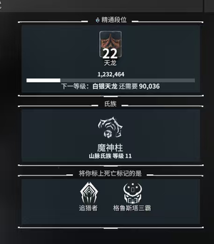 星际战甲国服22级号，不想玩了出