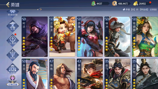 英雄杀V10 兰陵王 小偷号