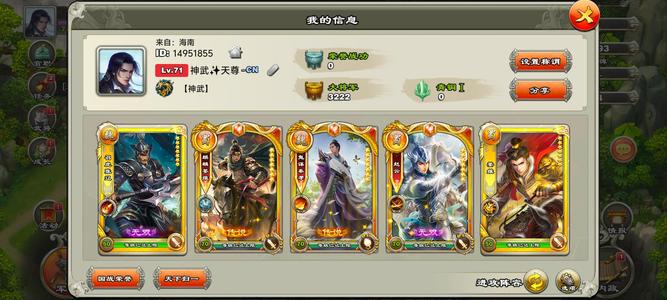 君临天下手游性价比压级小钢炮