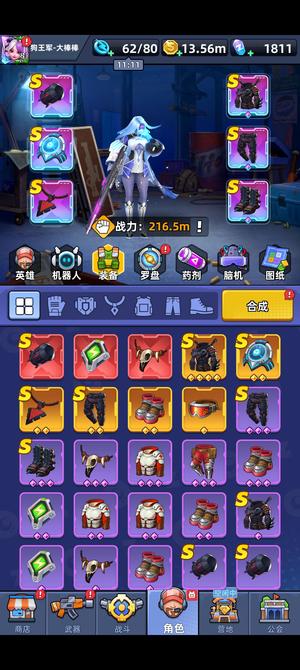 手机反恐特别行动【app级】全游戏第一 可换绑