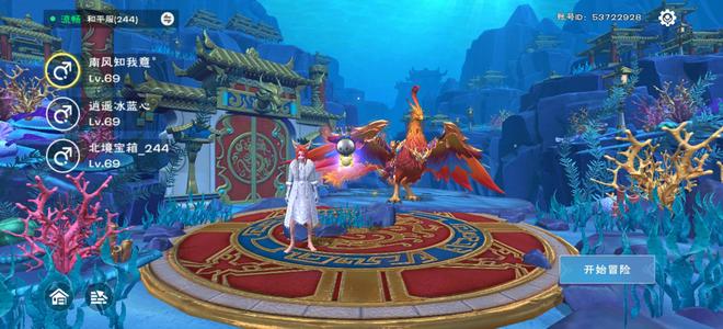 创造与魔法凤凰孔雀服饰多坐骑多宠物多车