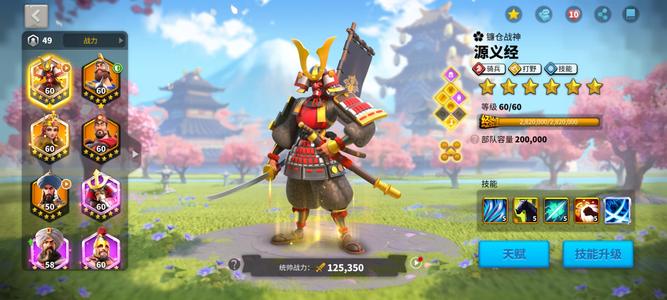 万国觉醒车身骑兵极限王盟天天吃箱子