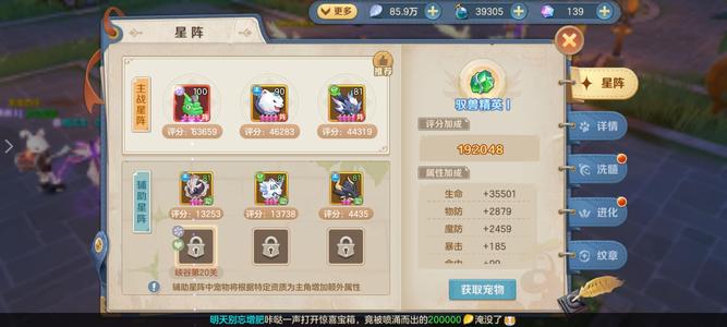 云上城之歌【56级】怀旧52服区榜2