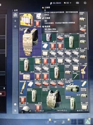三角洲行动（Steam）44级5000w纯币，猛攻必备