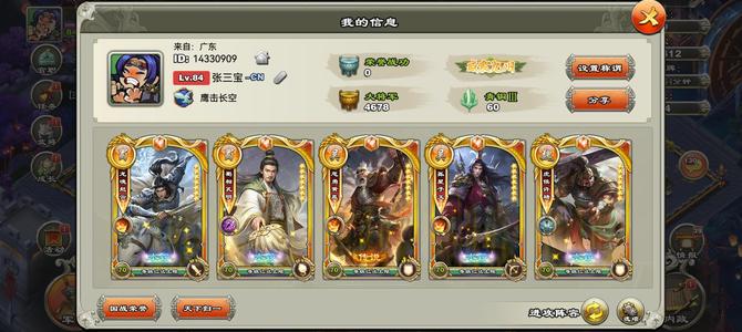 君临天下手游精品压级，不接受大刀