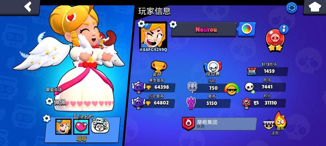 荒野乱斗满英雄便宜出