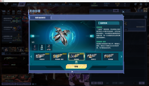 逆战没什么时间玩了，便宜出 可议价