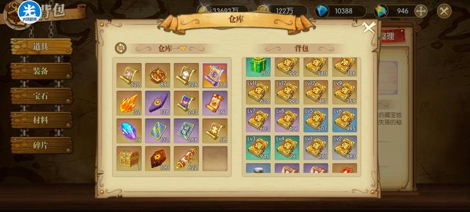 航海王：燃烧意志【150级】8星UR路飞资源号458UR券