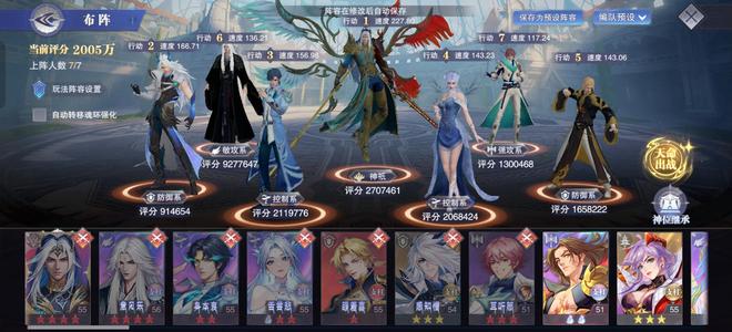 斗罗大陆：魂师对决【宗师,56级】宗师新区，红蝴蝶