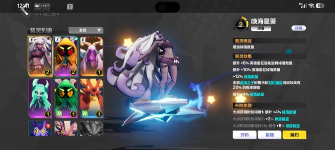 火炬之光：无限白垩taptap活绑