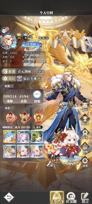 斗罗大陆：武魂觉醒出养老号啊