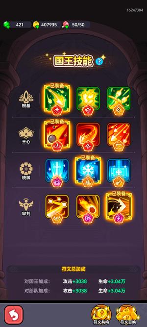 全境守卫【44级】不玩了，没时间玩了  边卖边玩