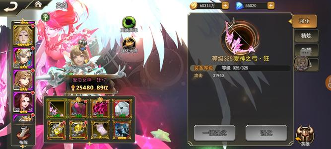 女神联盟2【125级】v15值得入手。