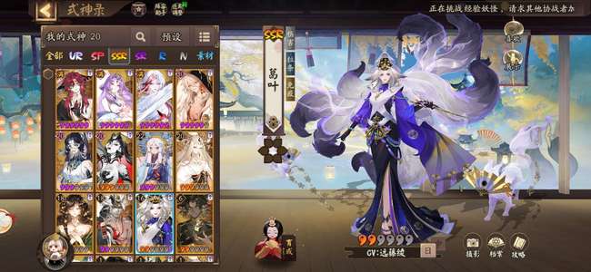 阴阳师看图看图百年一遇
